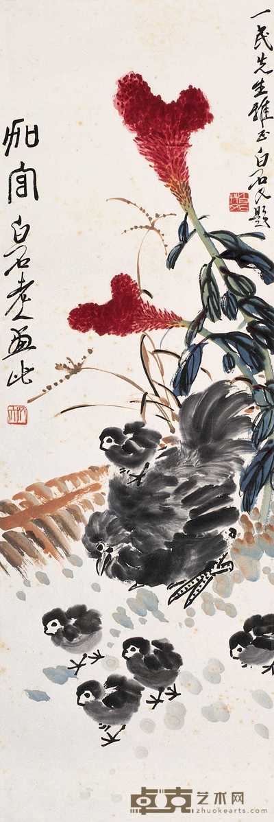齐白石 加官图 立轴 100×33cm